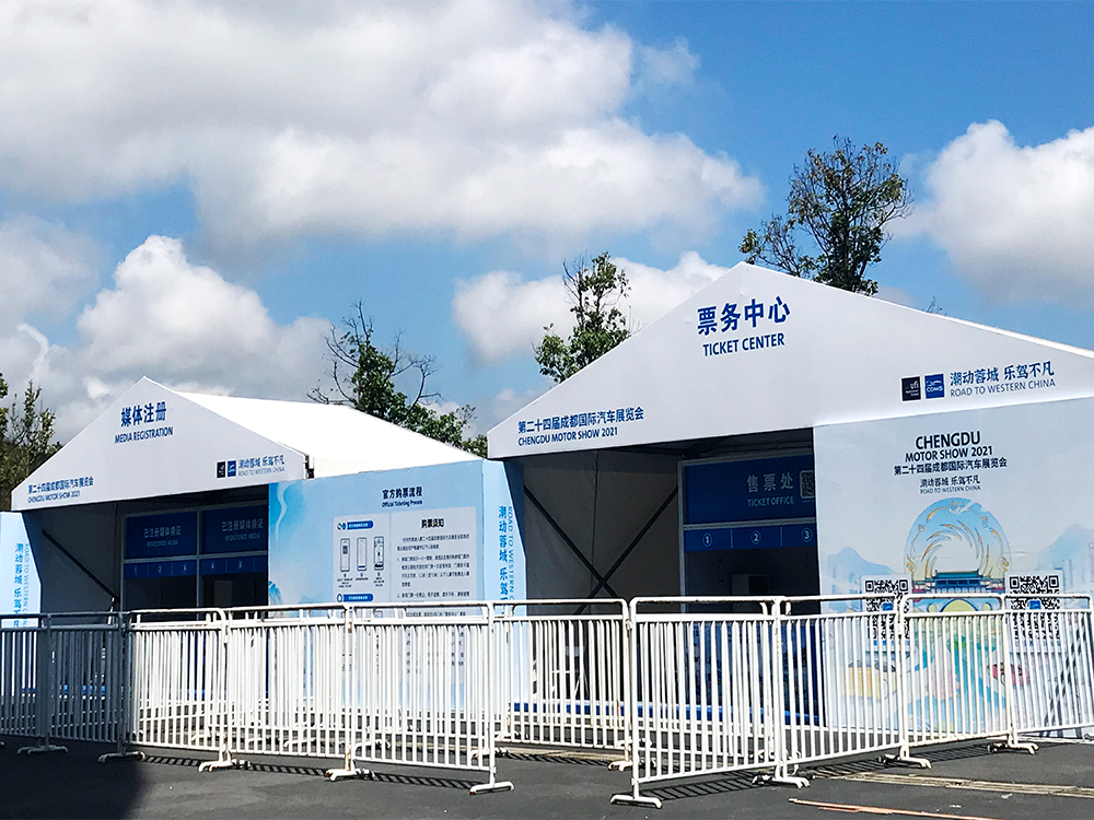第二十四届白玉县国际汽车展览会